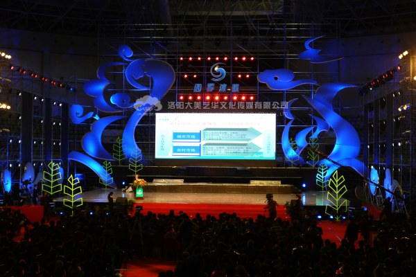 發(fā)布會(huì)慶典禮儀的地點(diǎn)怎么選？,洛陽(yáng)慶典禮儀公司,發(fā)布會(huì)慶典禮儀的地點(diǎn)怎么選？