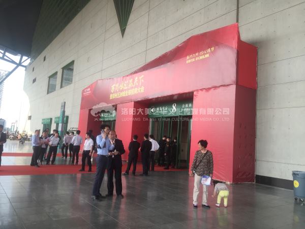 會議會展怎樣設計效果才好？,