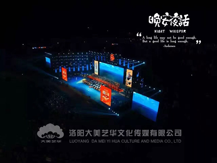 活動策劃驚艷全場，沒想到你是這樣的跨年晚會,活動策劃驚艷全場,活動策劃公司