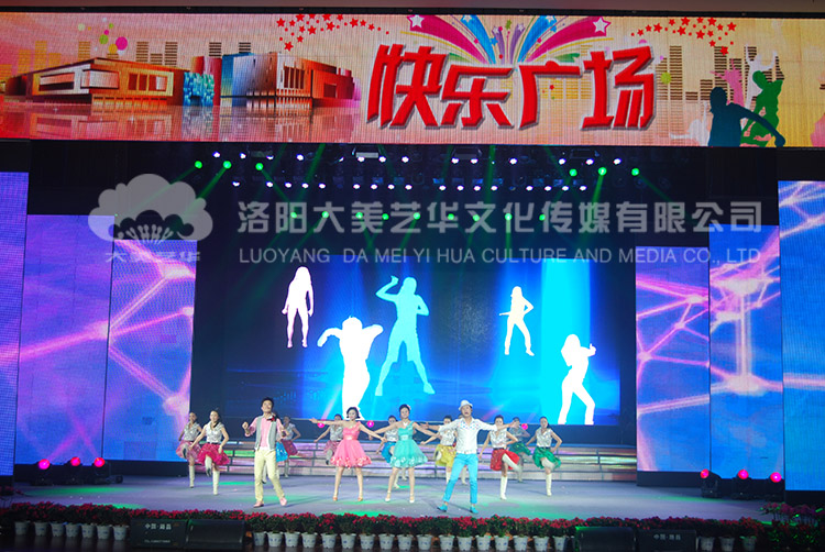靈寶春節(jié)晚會(huì)舞臺現(xiàn)場