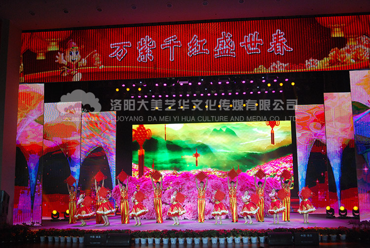 靈寶春節(jié)晚會(huì)現(xiàn)場舞臺燈
