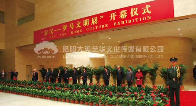 大遺址保護(hù)洛陽高峰論壇