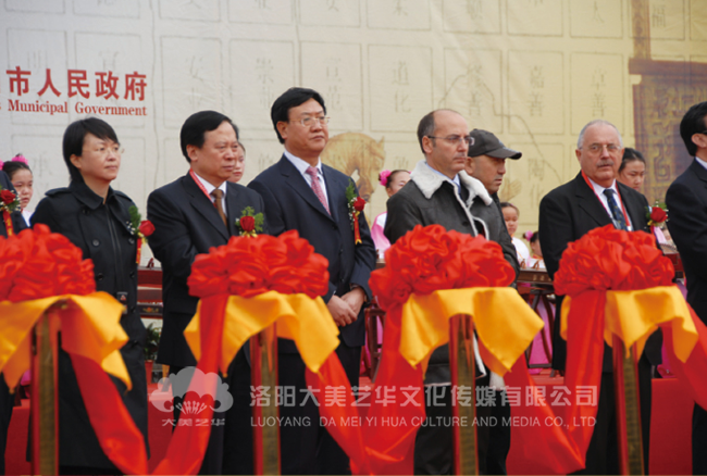 大遺址保護(hù)洛陽高峰論壇活動現(xiàn)場