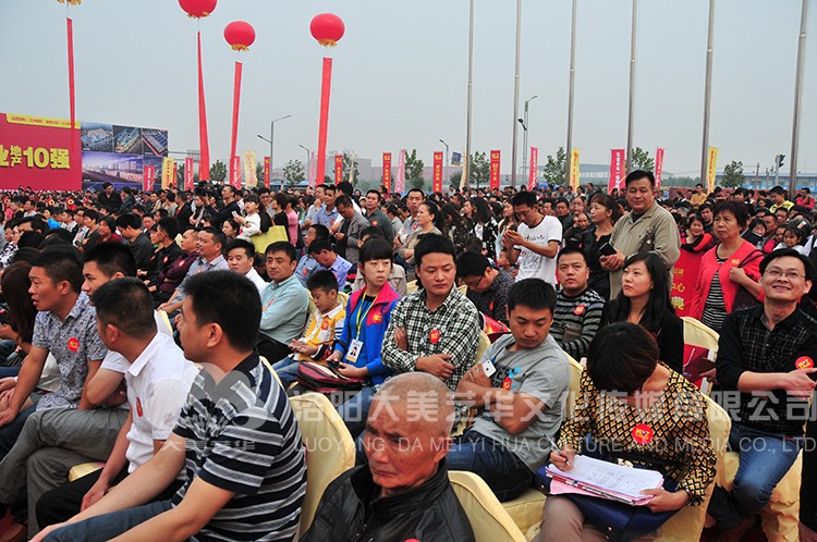 姜育恒五洲國(guó)際演唱會(huì)