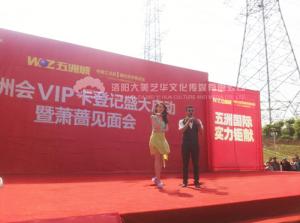 明星經(jīng)紀(jì)策劃,明星演出,洛陽(yáng)明星經(jīng)紀(jì)